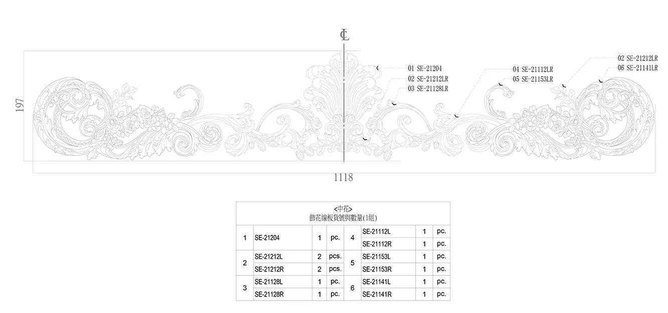 彎角｜飾花｜產品模組範例｜OB-0104尺寸表